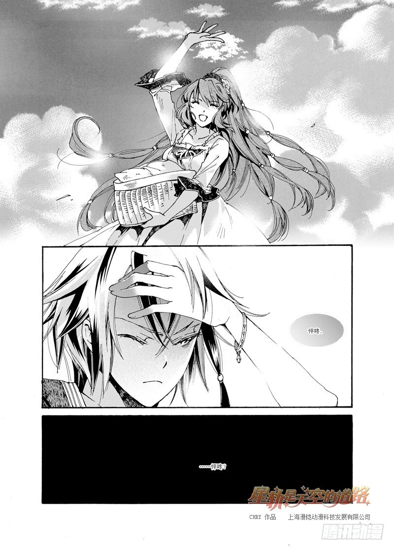 第40回 永爱之远&middot;3-第85话