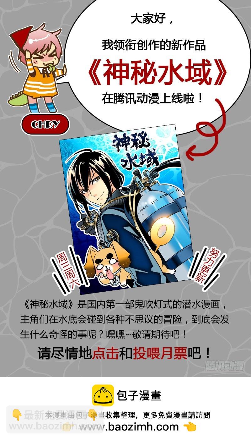 第41回 永爱之远&middot;5-第87话