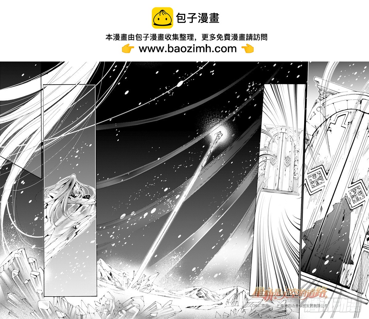 第41回 永爱之远&middot;5-第87话