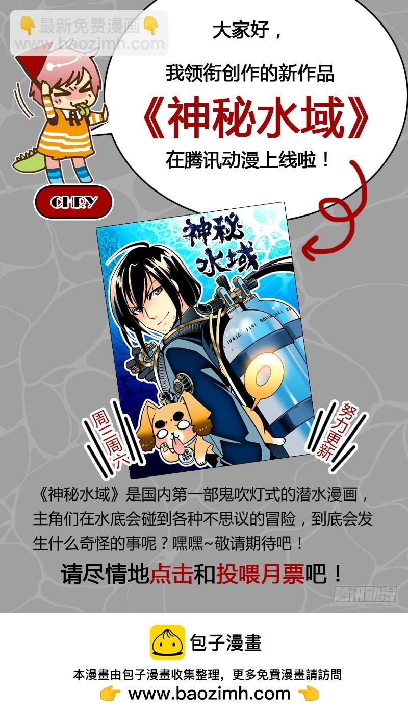 第43回 永爱之远&middot;9-第91话