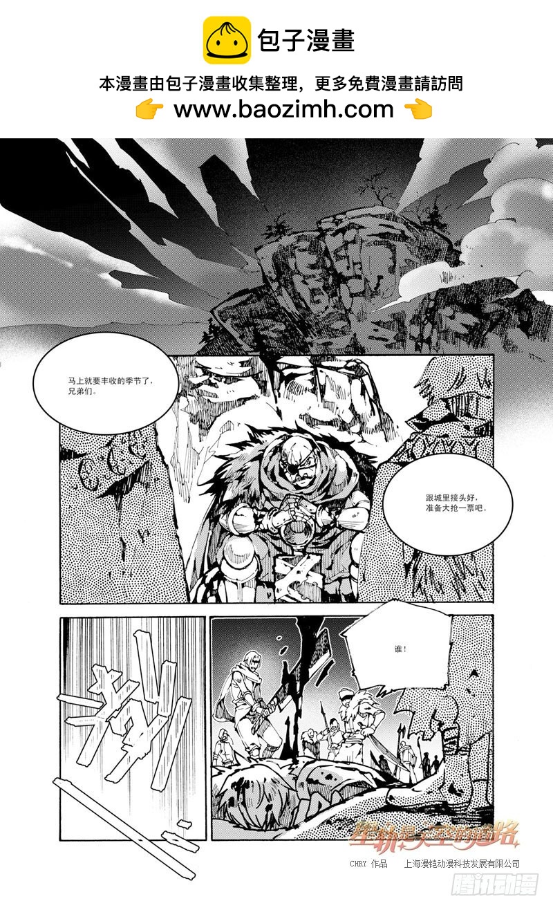 第43回 永爱之远&middot;9-第91话