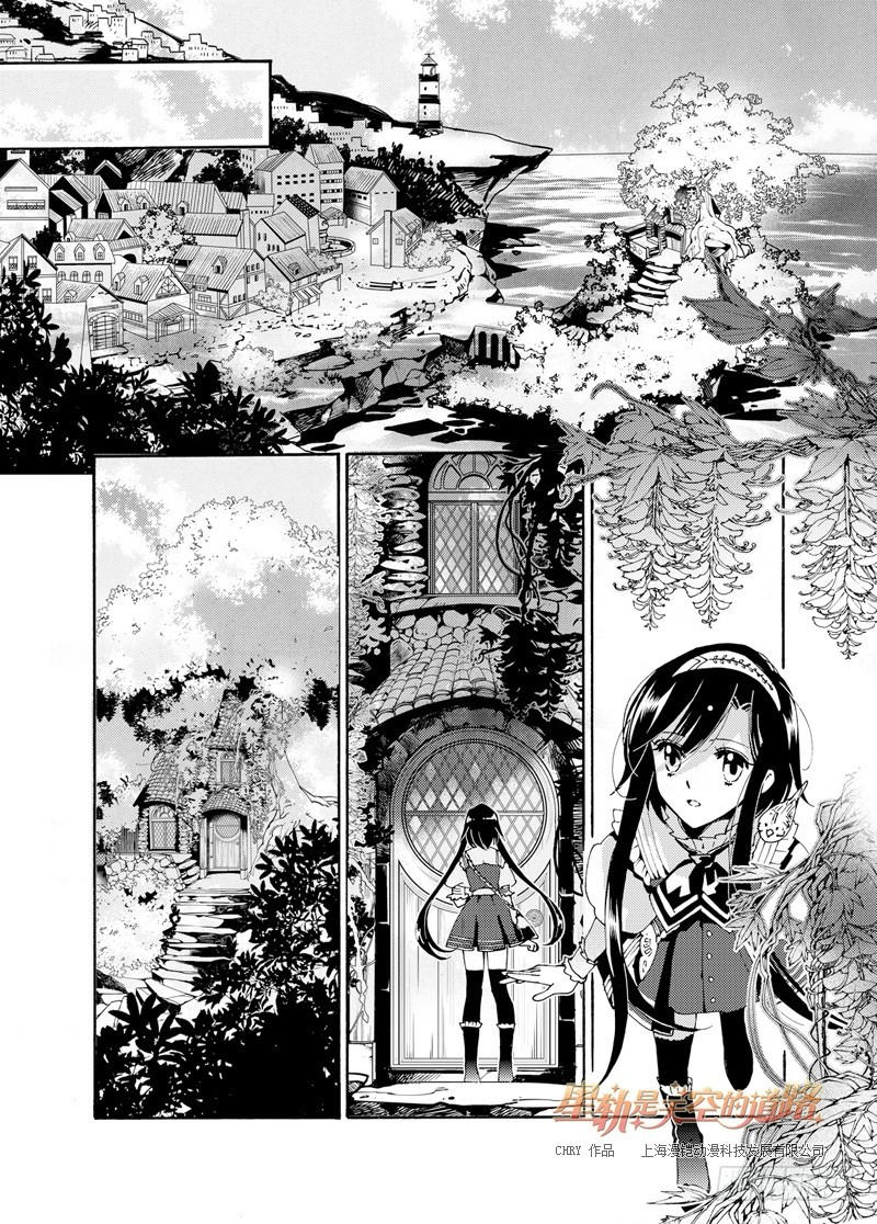 第46回 叩响柔银色的门扉&middot;上-第97话