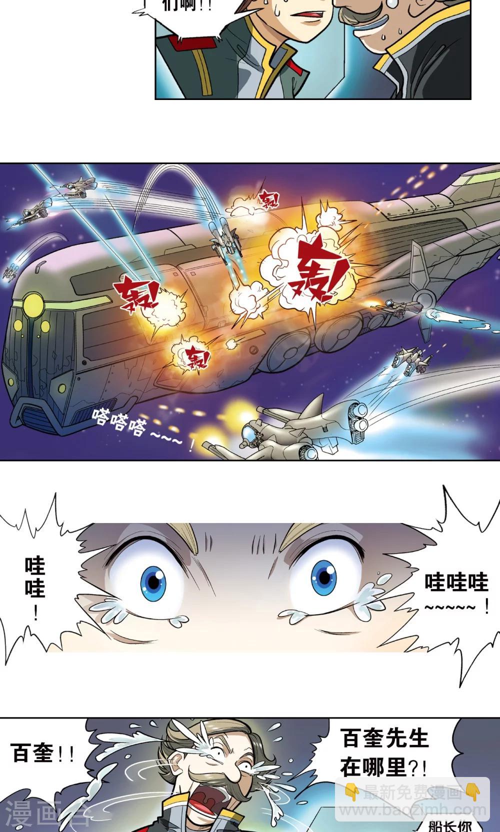 序章-第1话