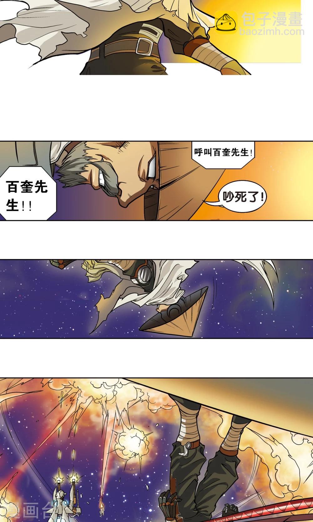 序章-第1话
