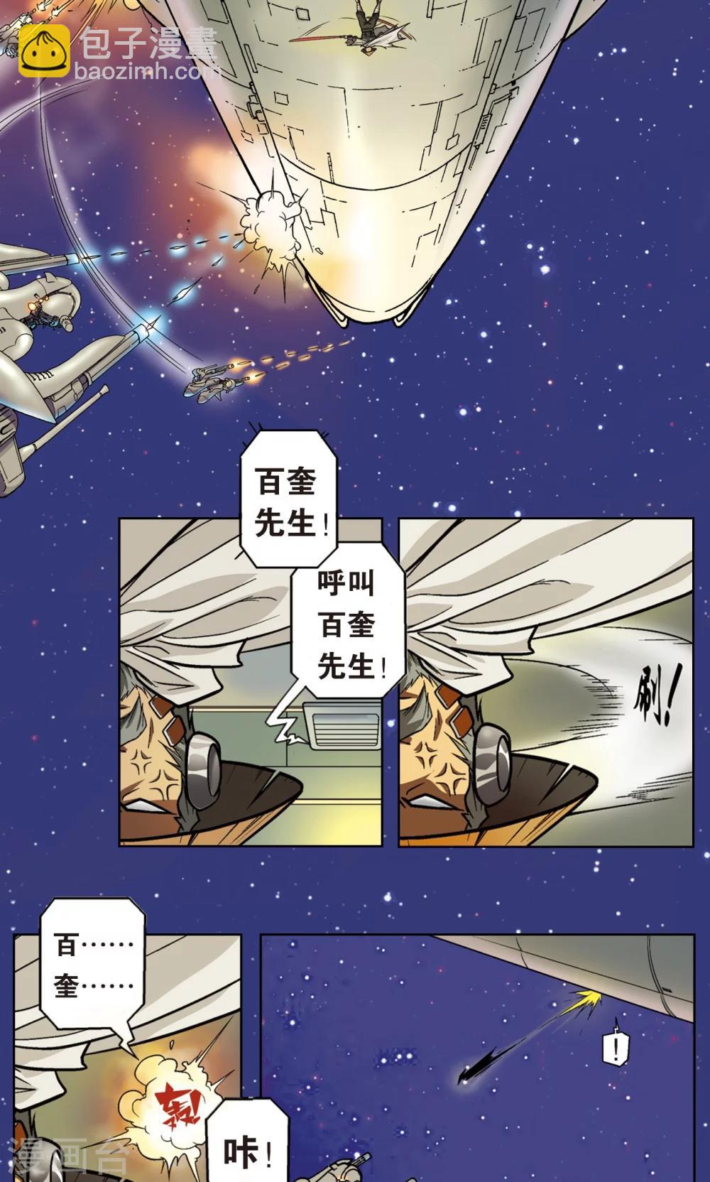 序章-第1话