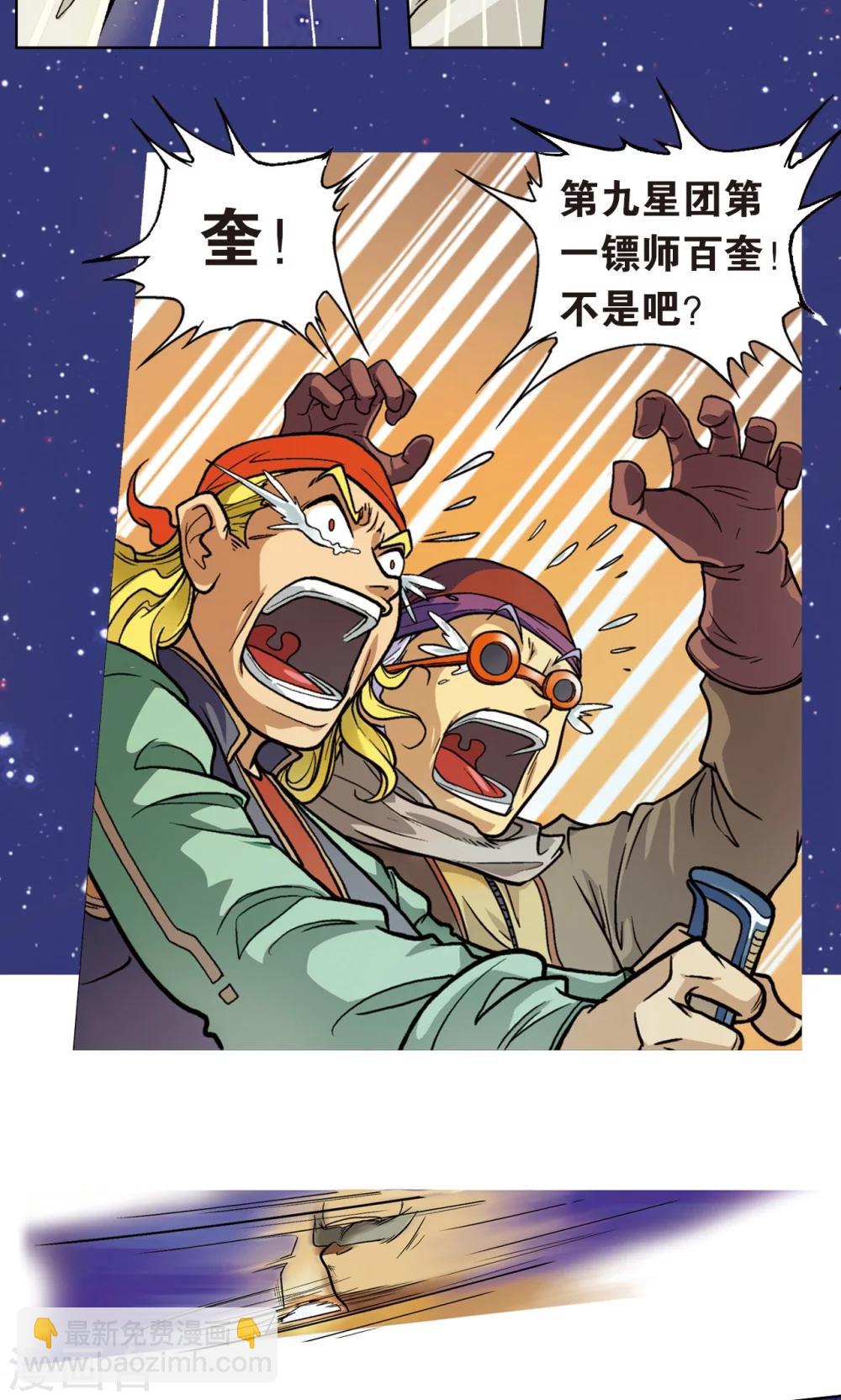 序章-第1话
