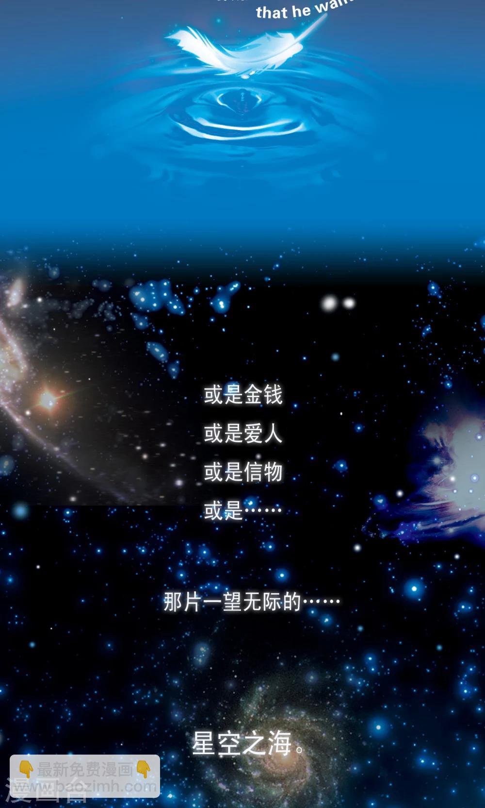 序章-第1话