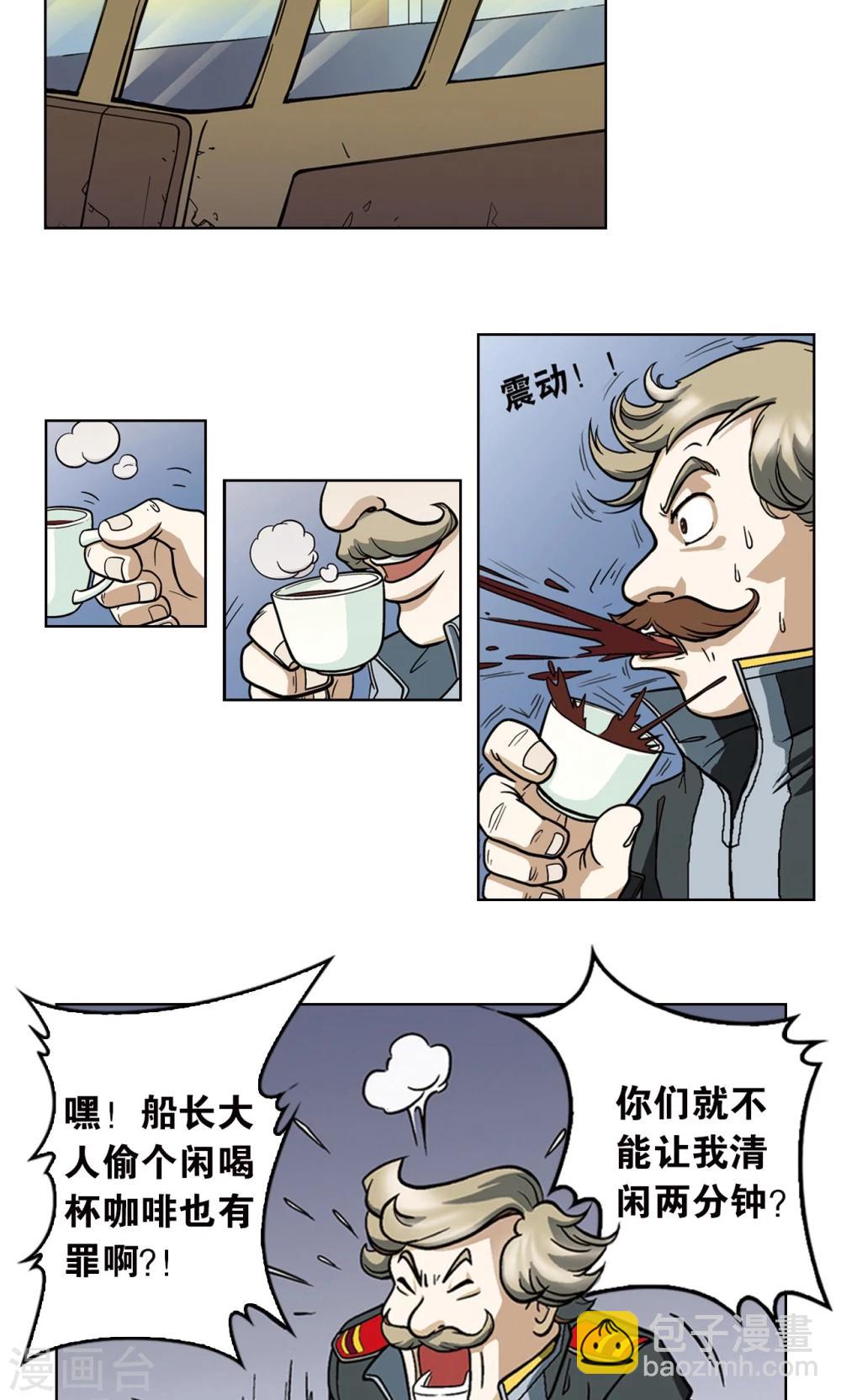 序章-第1话