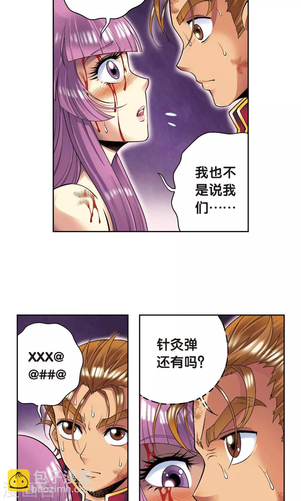 第97话 无声胜有声-第101话