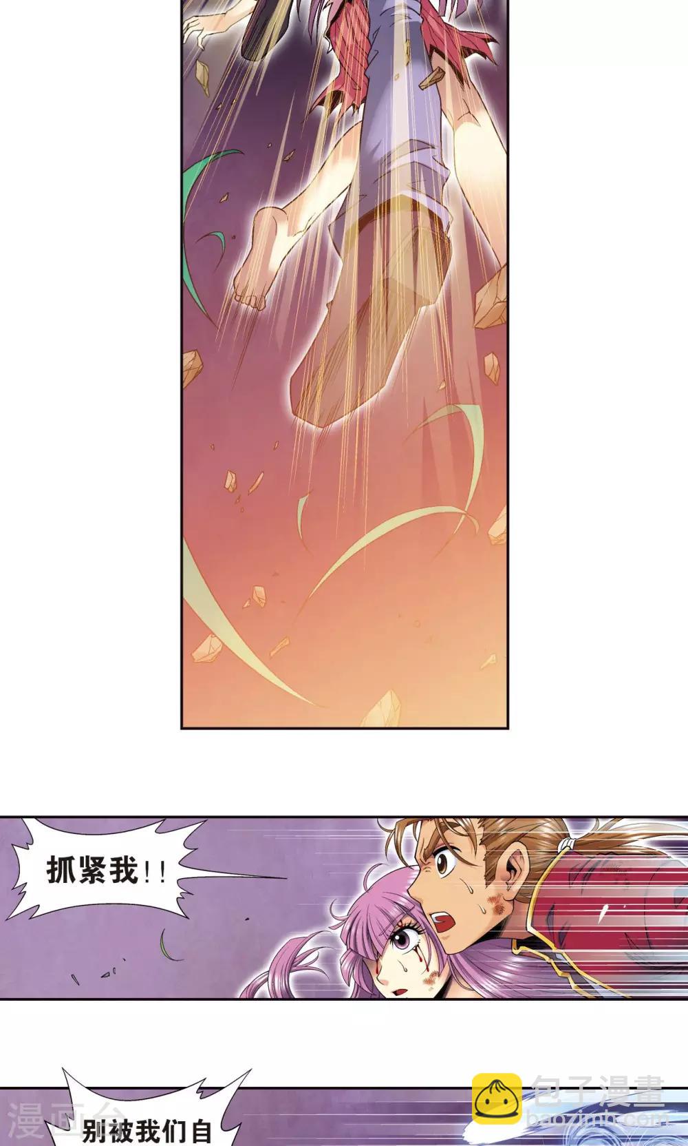 第97话 无声胜有声-第101话
