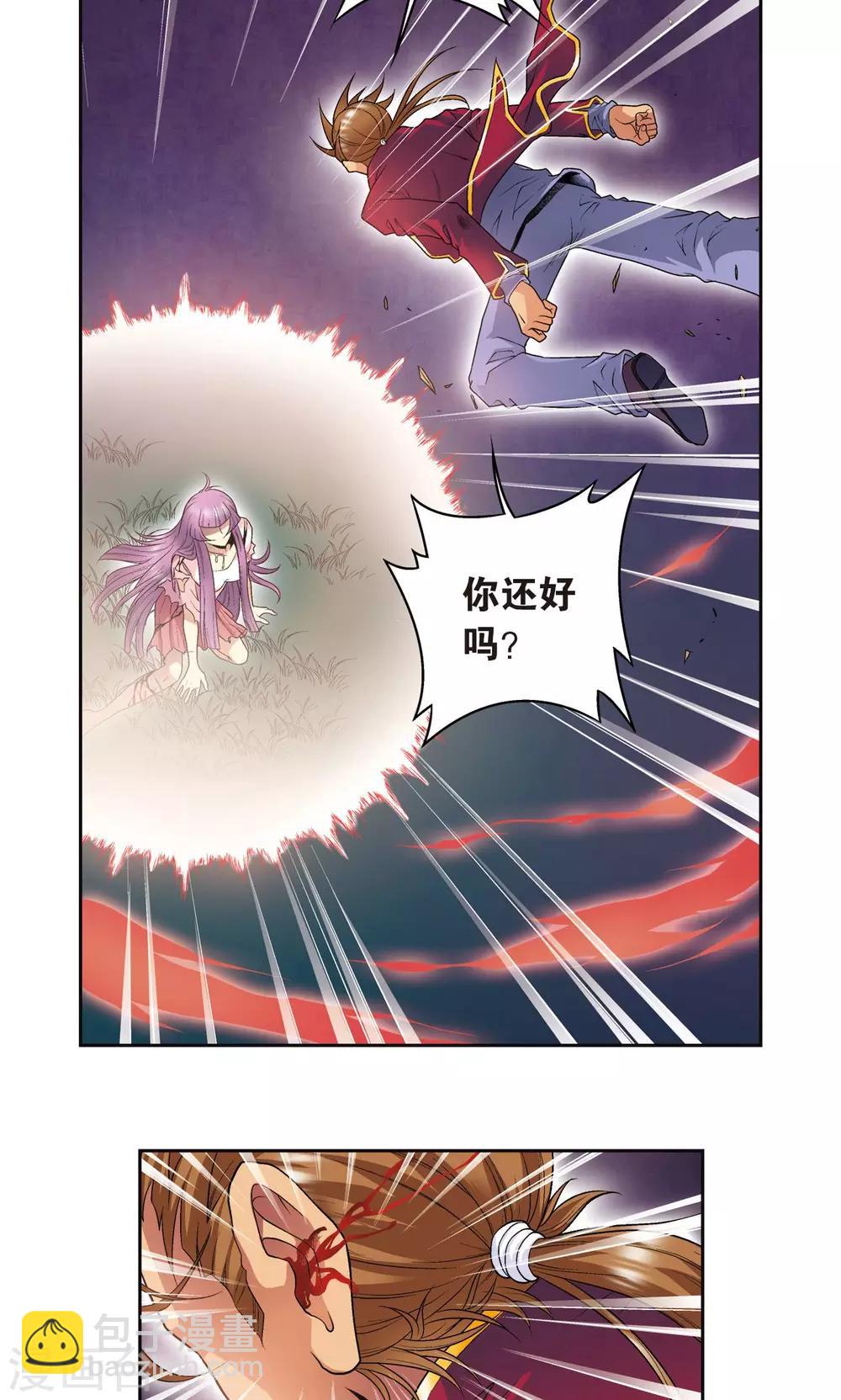 第97话 无声胜有声-第101话