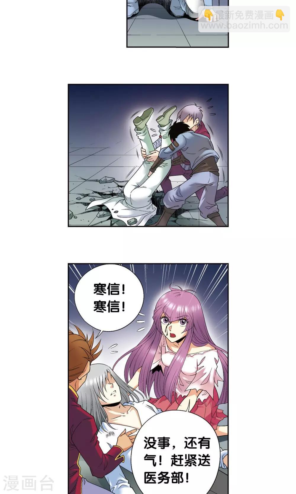 第99话 夜姬的预言-第103话