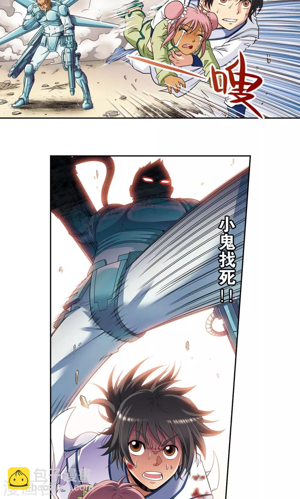 第101话 墨隐镖队-第105话