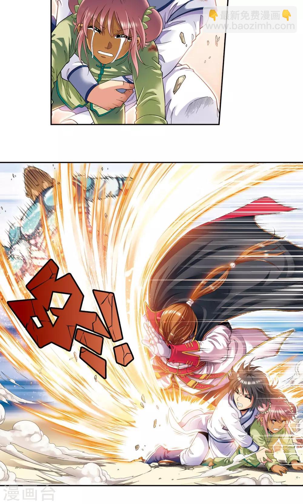 第101话 墨隐镖队-第105话