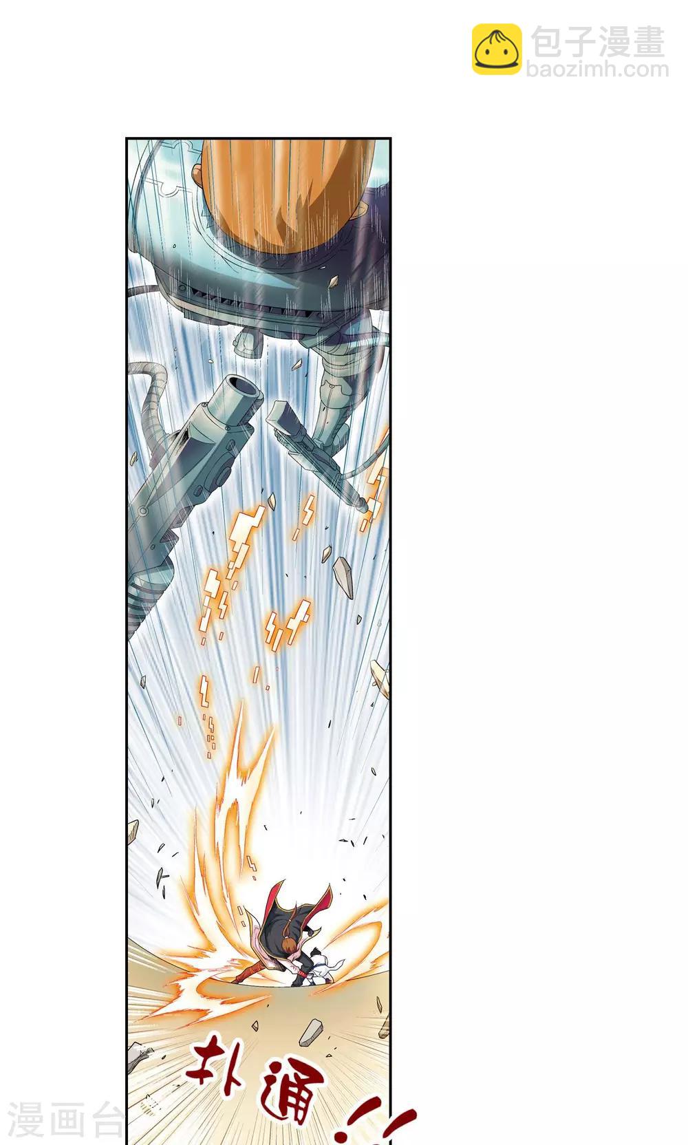 第101话 墨隐镖队-第105话