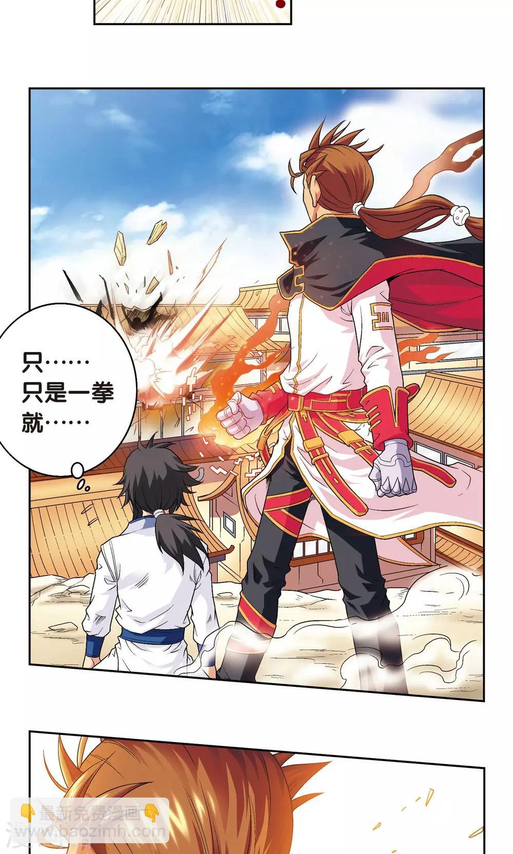 第101话 墨隐镖队-第105话