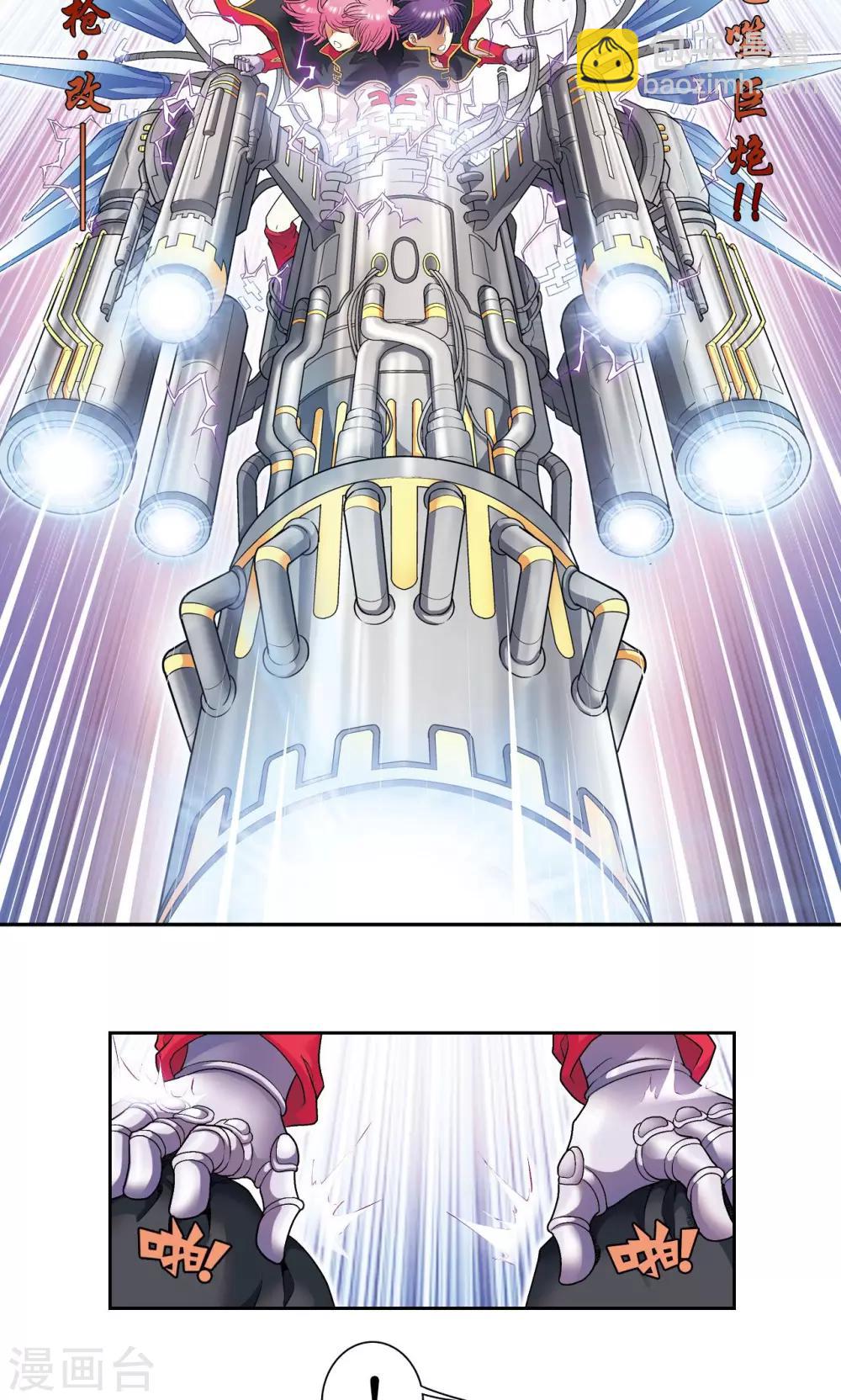 第101话 墨隐镖队-第105话
