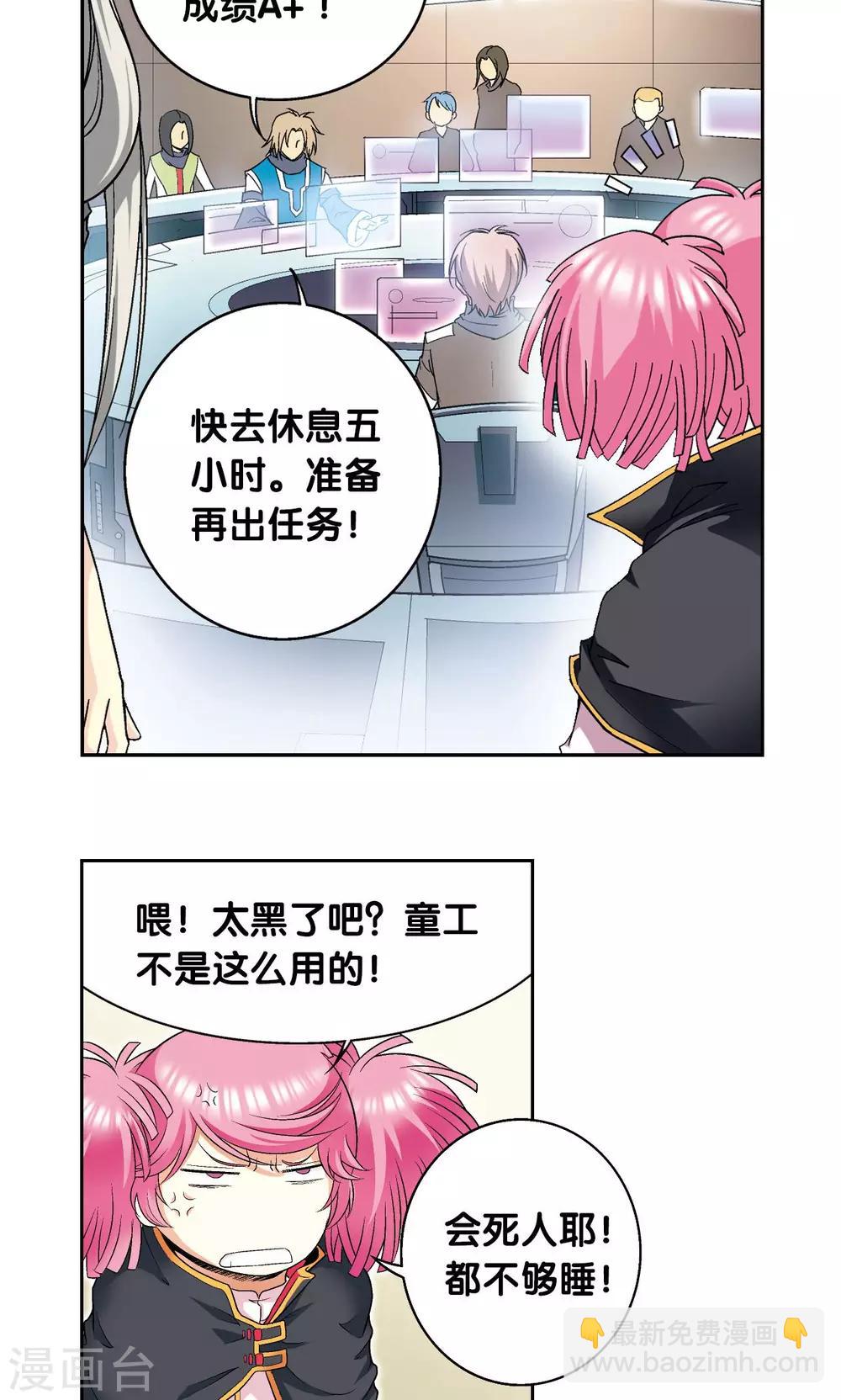 第101话 墨隐镖队-第105话