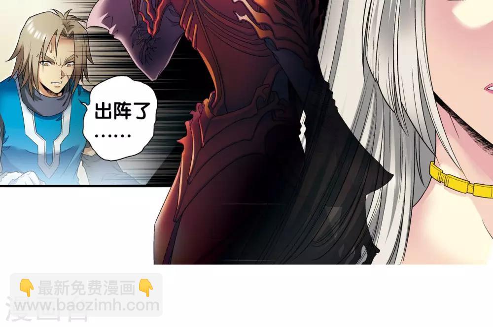 第101话 墨隐镖队-第105话