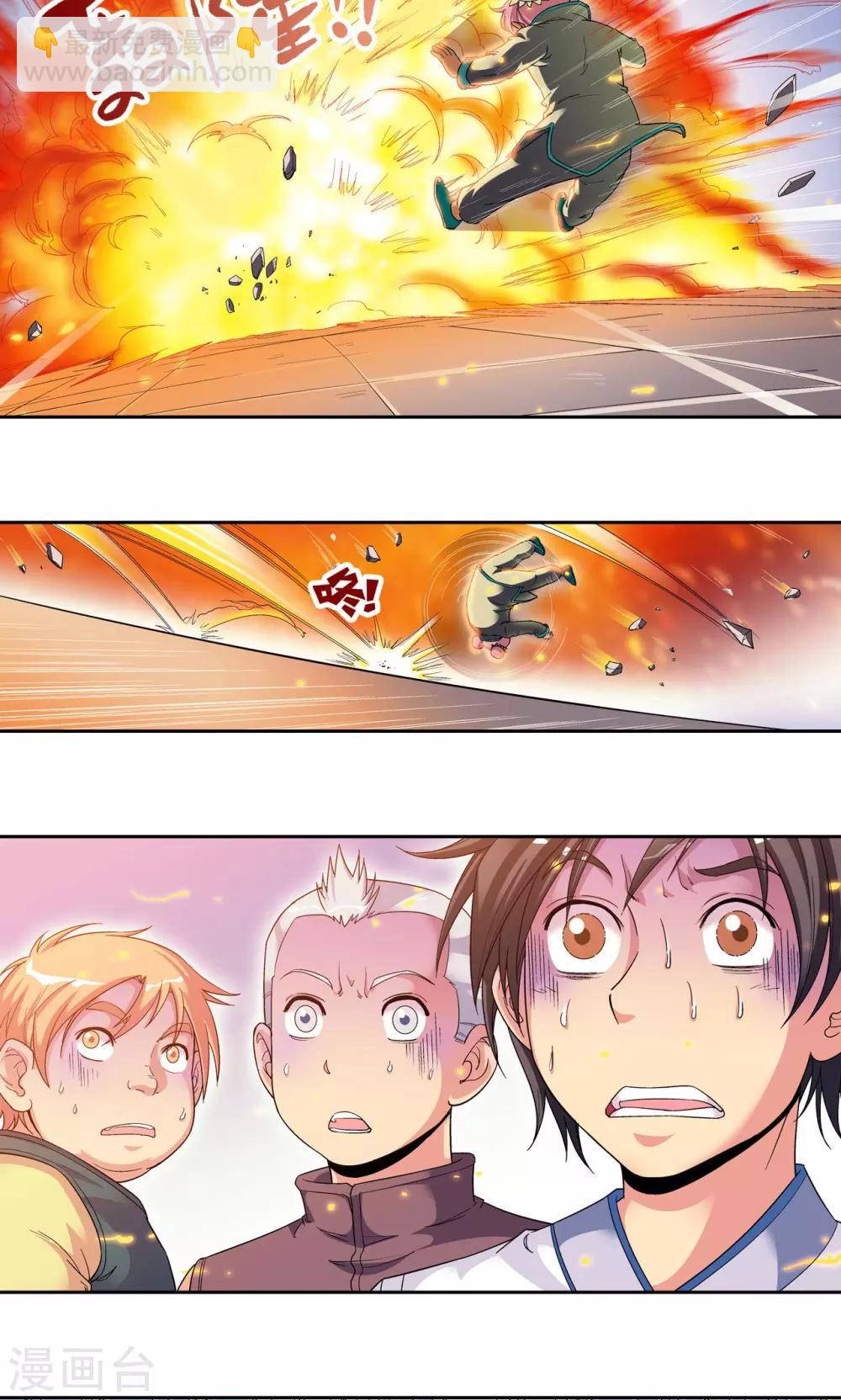 第101话 墨隐镖队-第105话