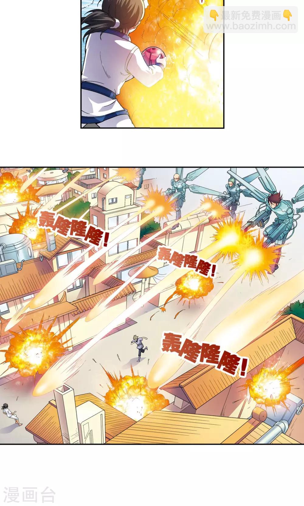 第101话 墨隐镖队-第105话