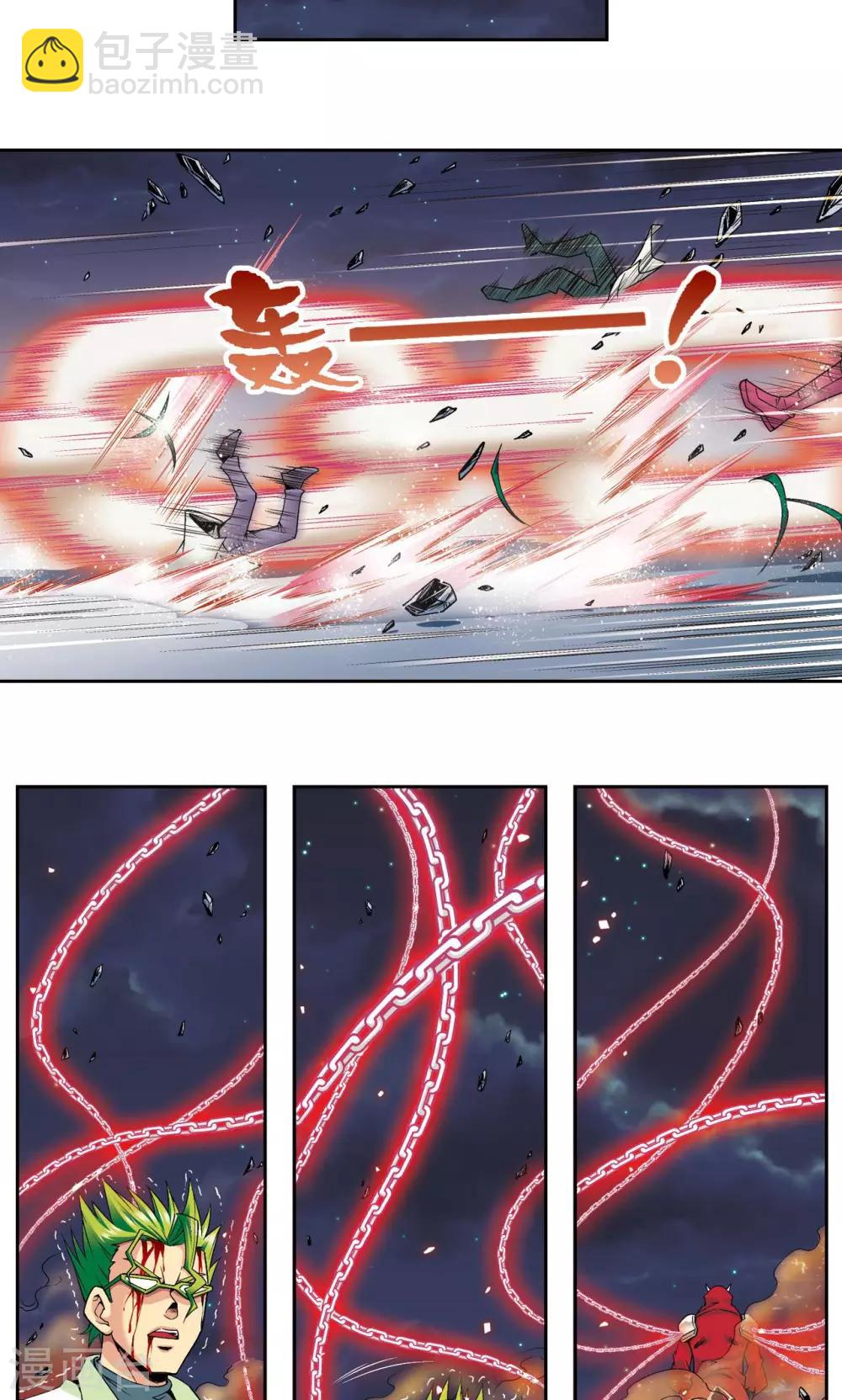 第103话 梦萝的危机-第107话