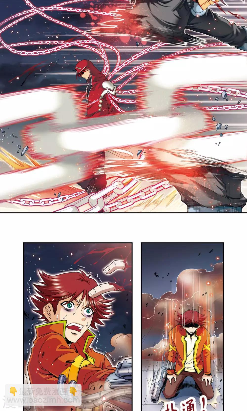 第103话 梦萝的危机-第107话