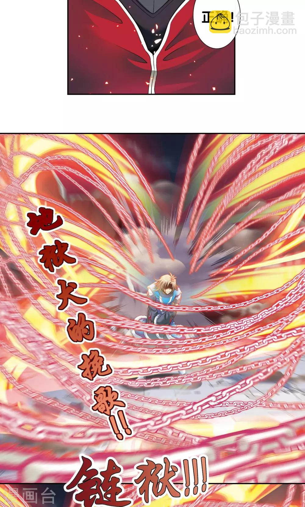 第103话 梦萝的危机-第107话