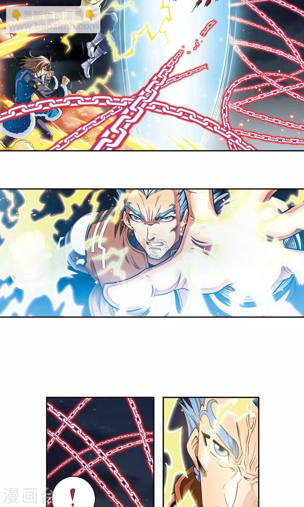 第103话 梦萝的危机-第107话