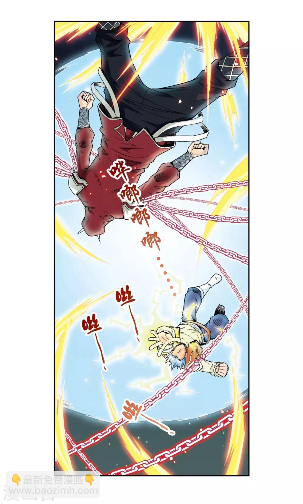 第103话 梦萝的危机-第107话