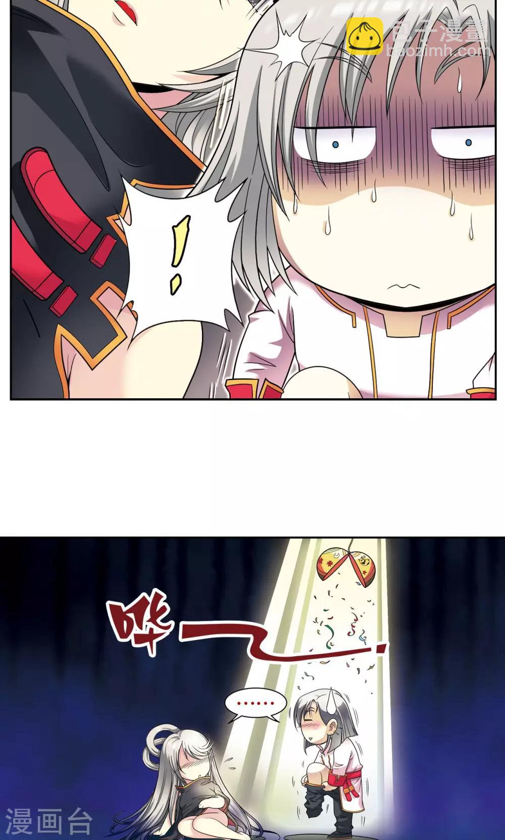 第105话 捡来的少女-第109话