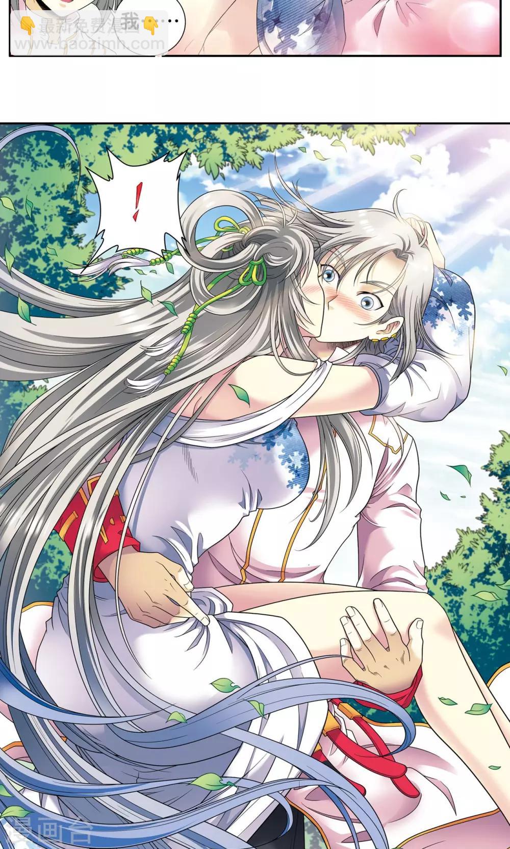 第105话 捡来的少女-第109话