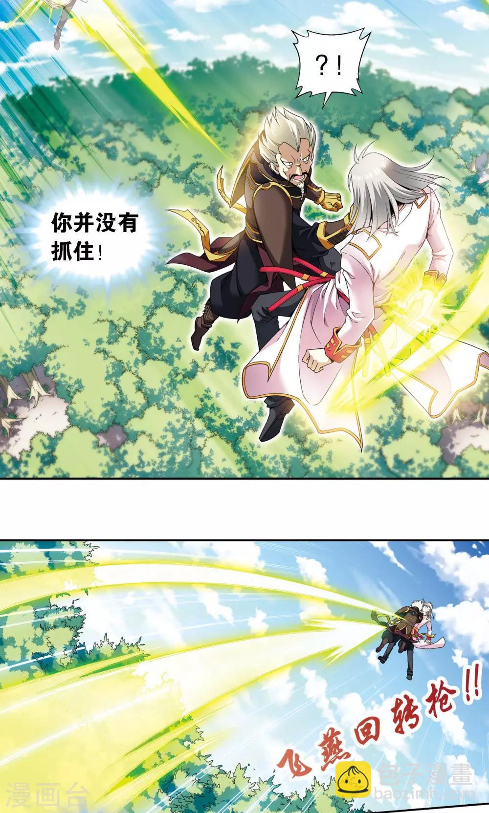 第107话 被俘-第111话