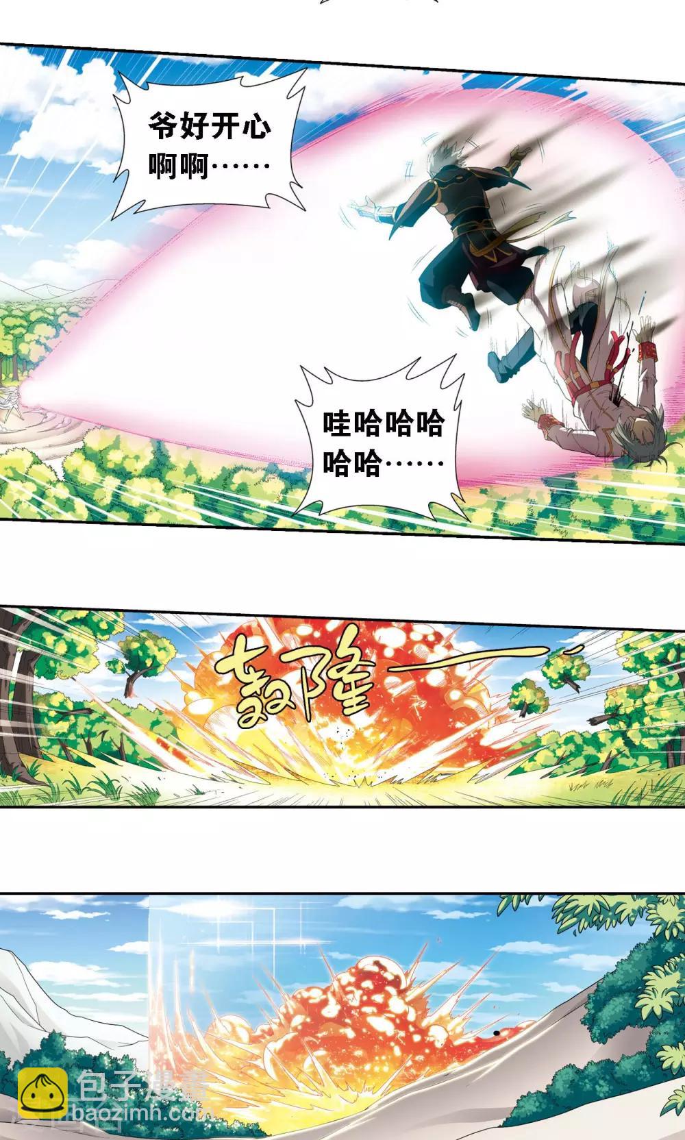 第107话 被俘-第111话