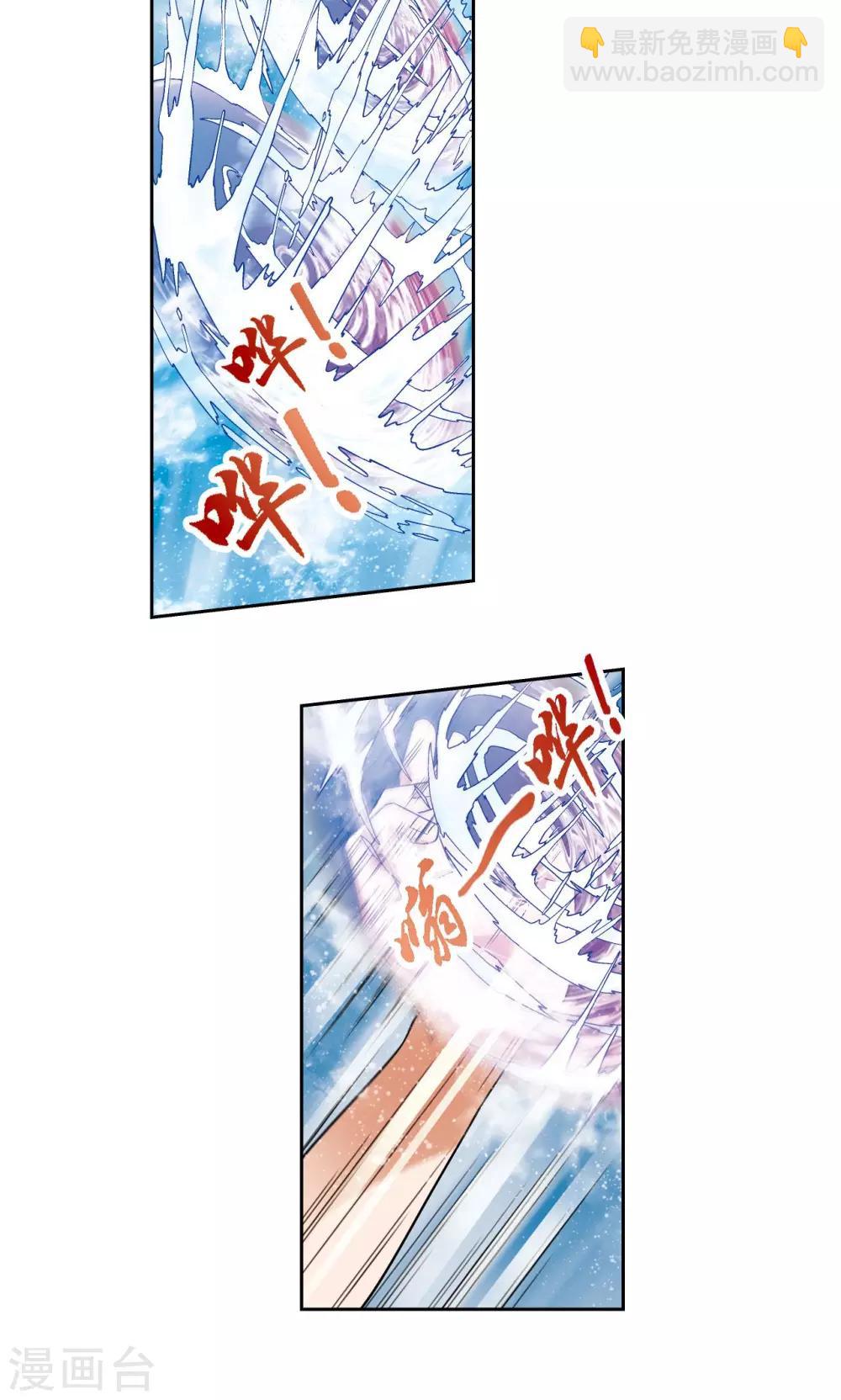 第107话 被俘-第111话