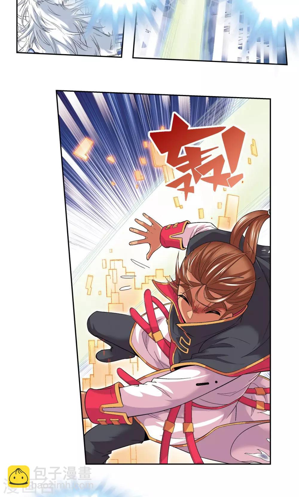 第109话 七星宫的囚犯-第113话