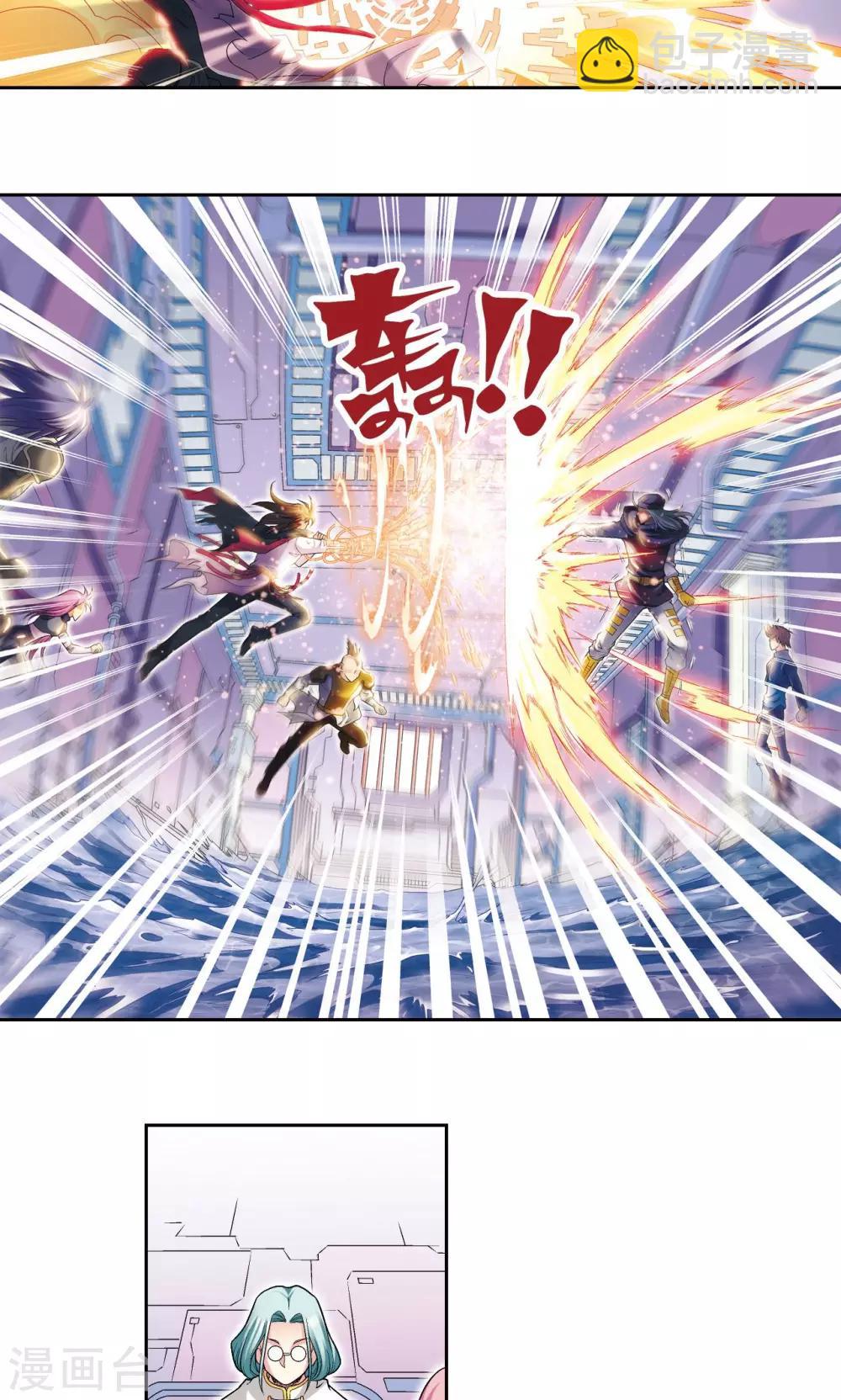第111话 牢笼中的军团-第115话