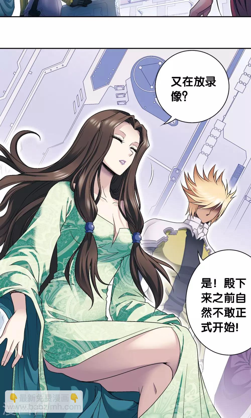 第111话 牢笼中的军团-第115话
