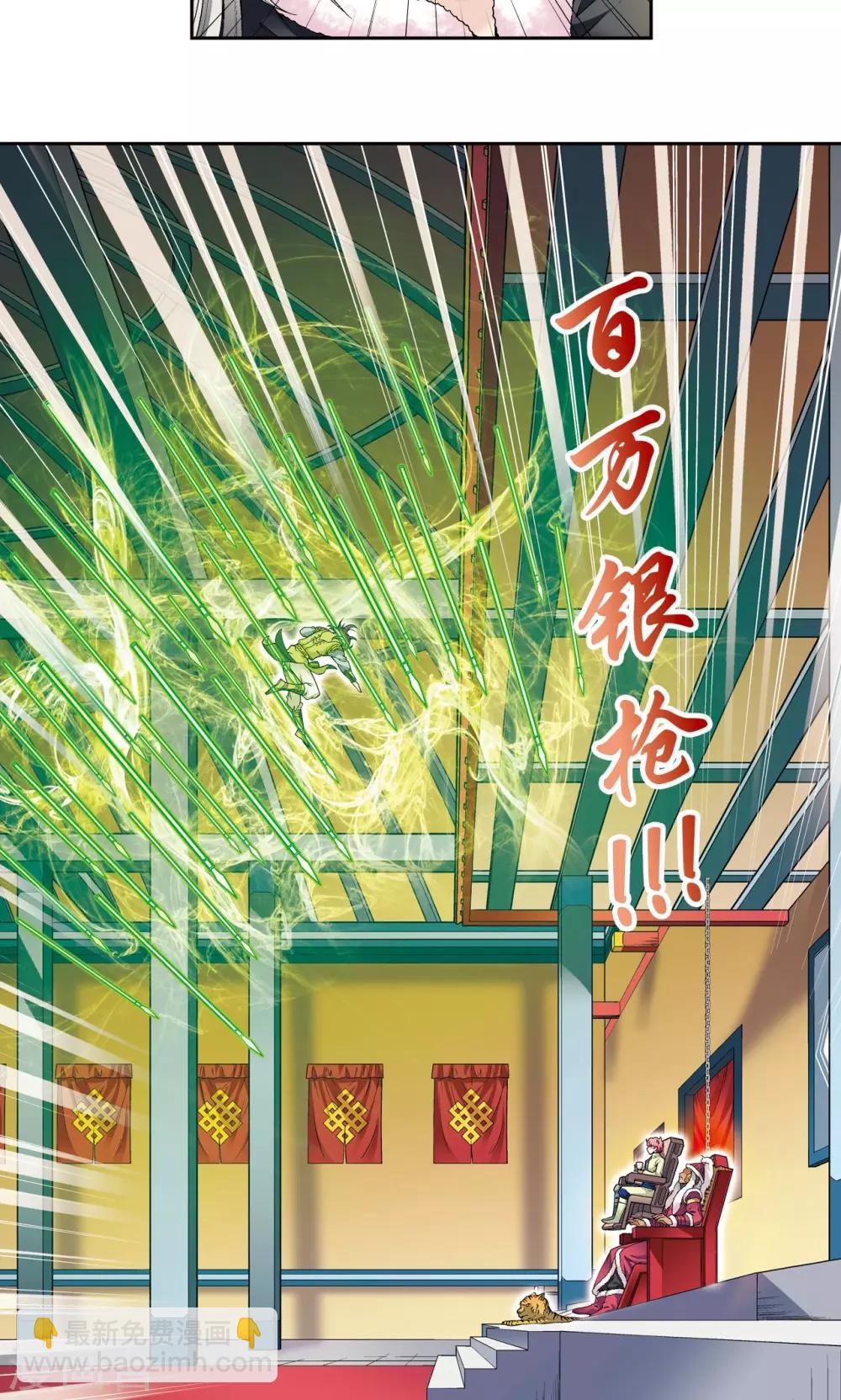 第113话 九星团之柱-第117话