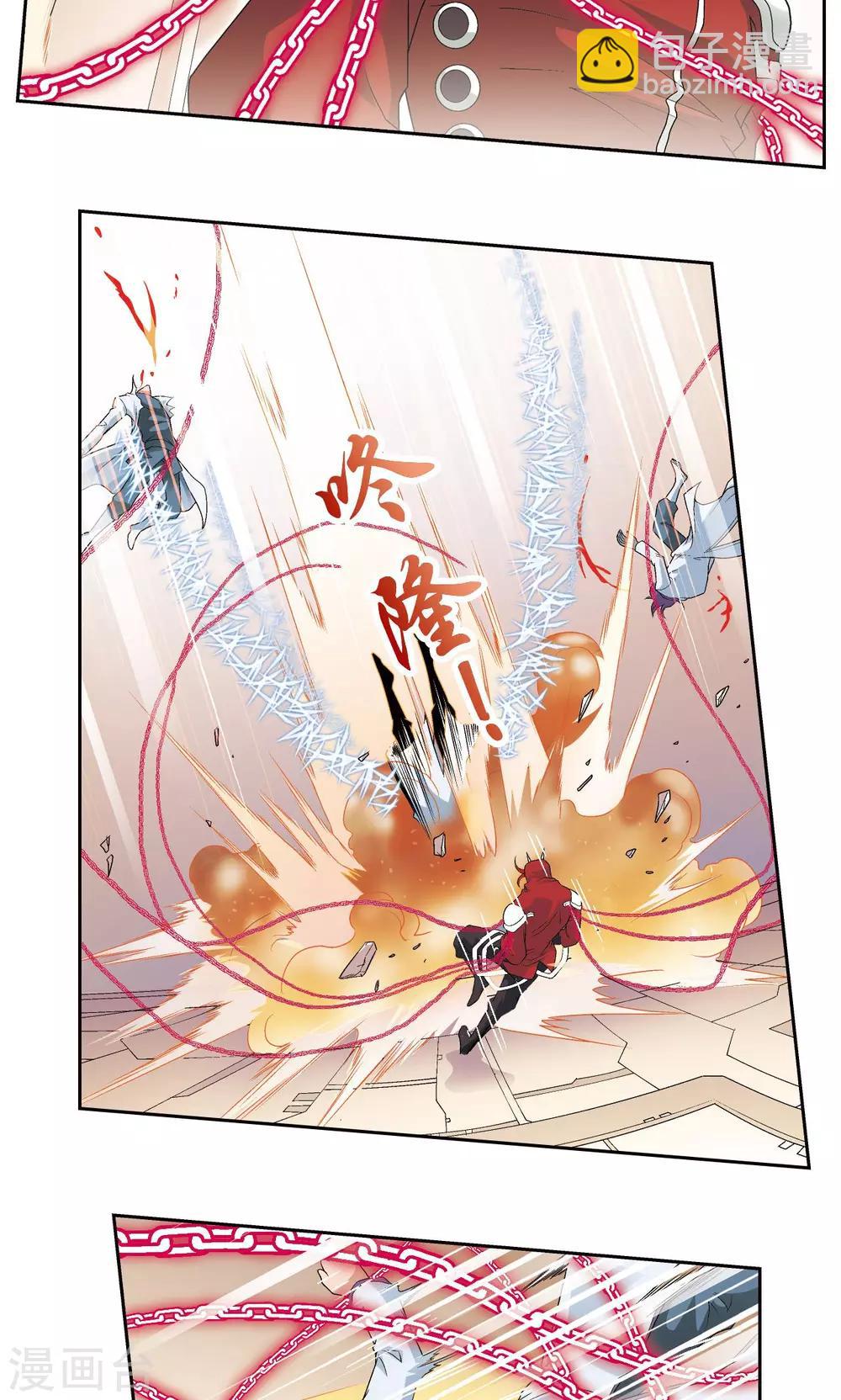 第115话 生死之战-第119话