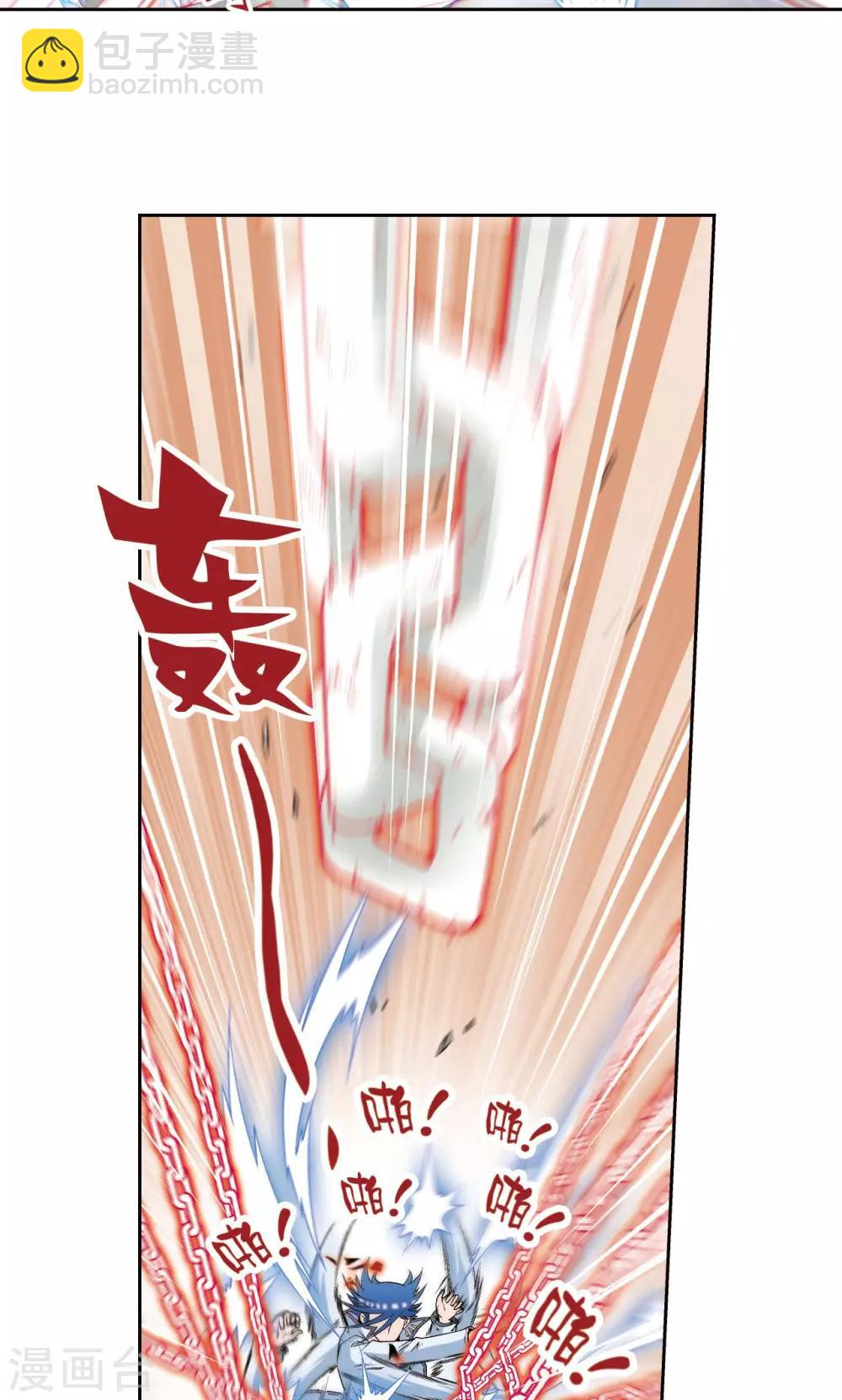 第115话 生死之战-第119话