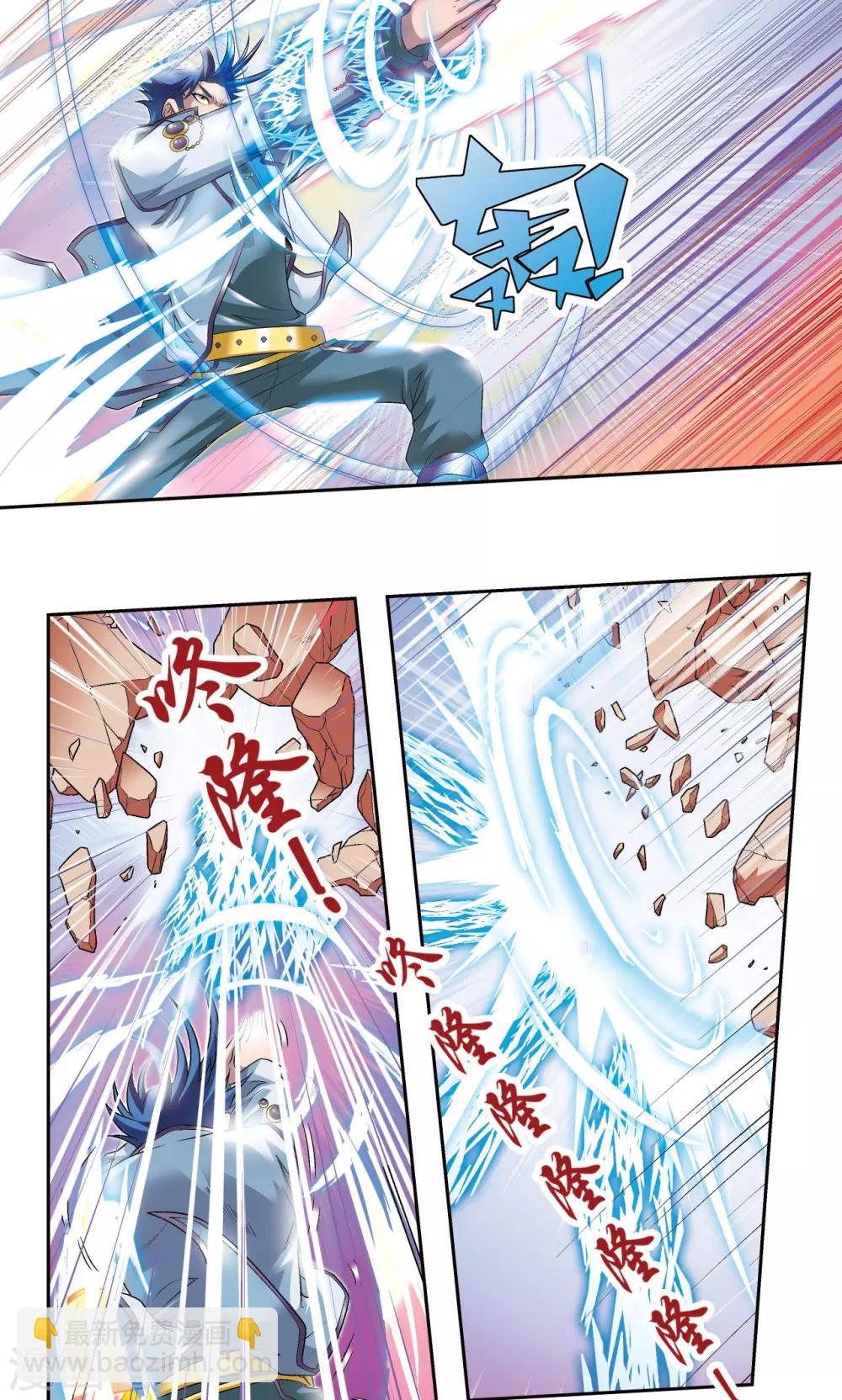 第115话 生死之战-第119话