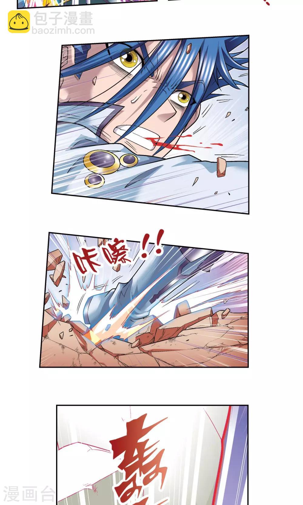 第115话 生死之战-第119话