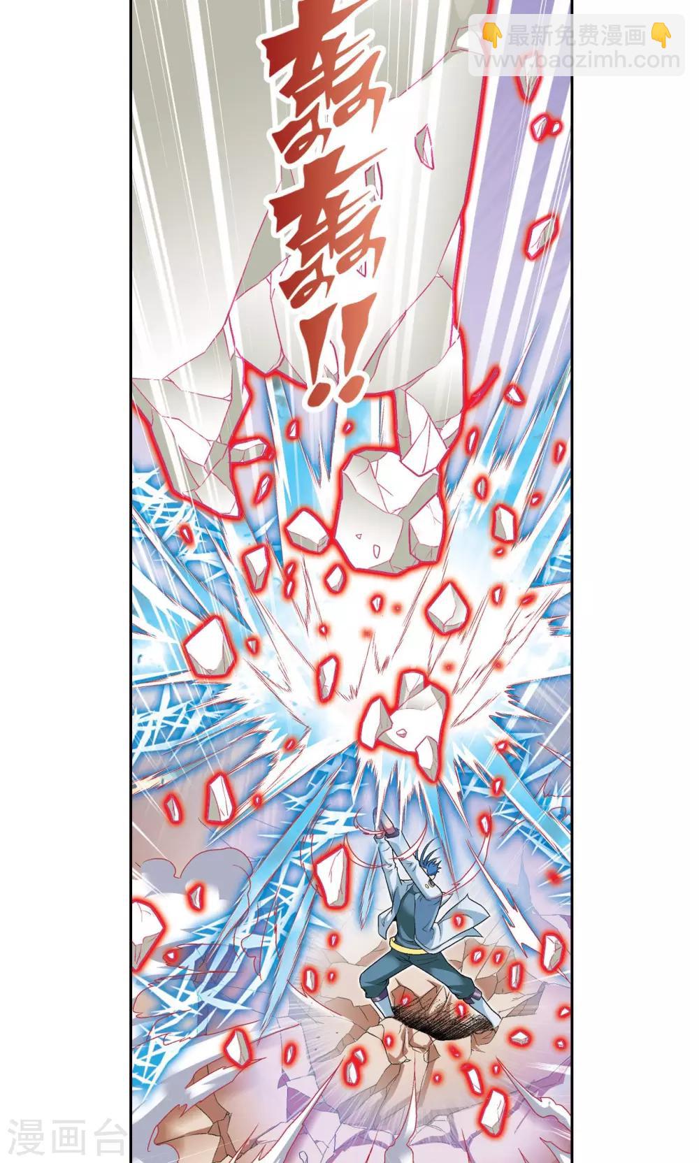 第115话 生死之战-第119话