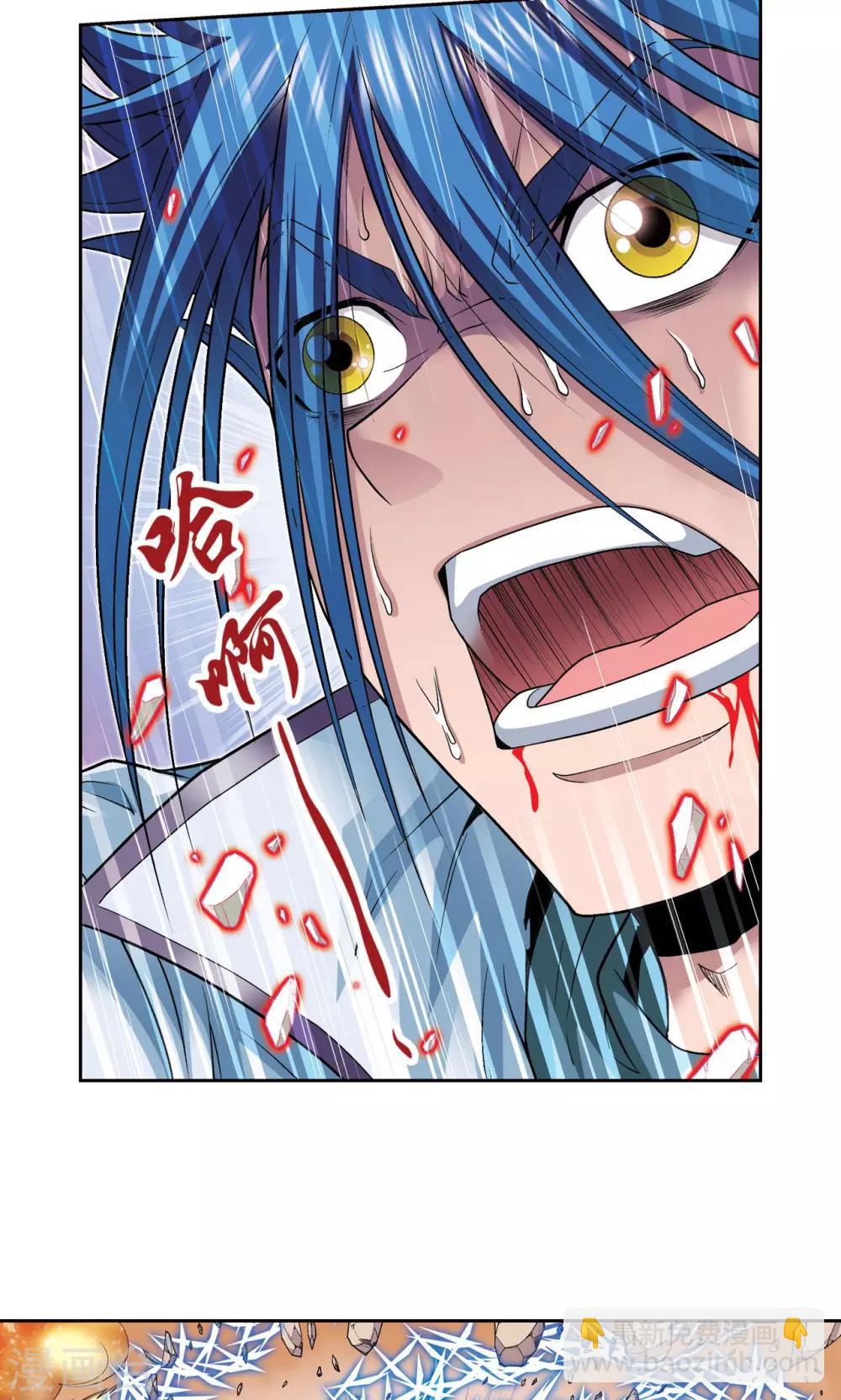 第115话 生死之战-第119话