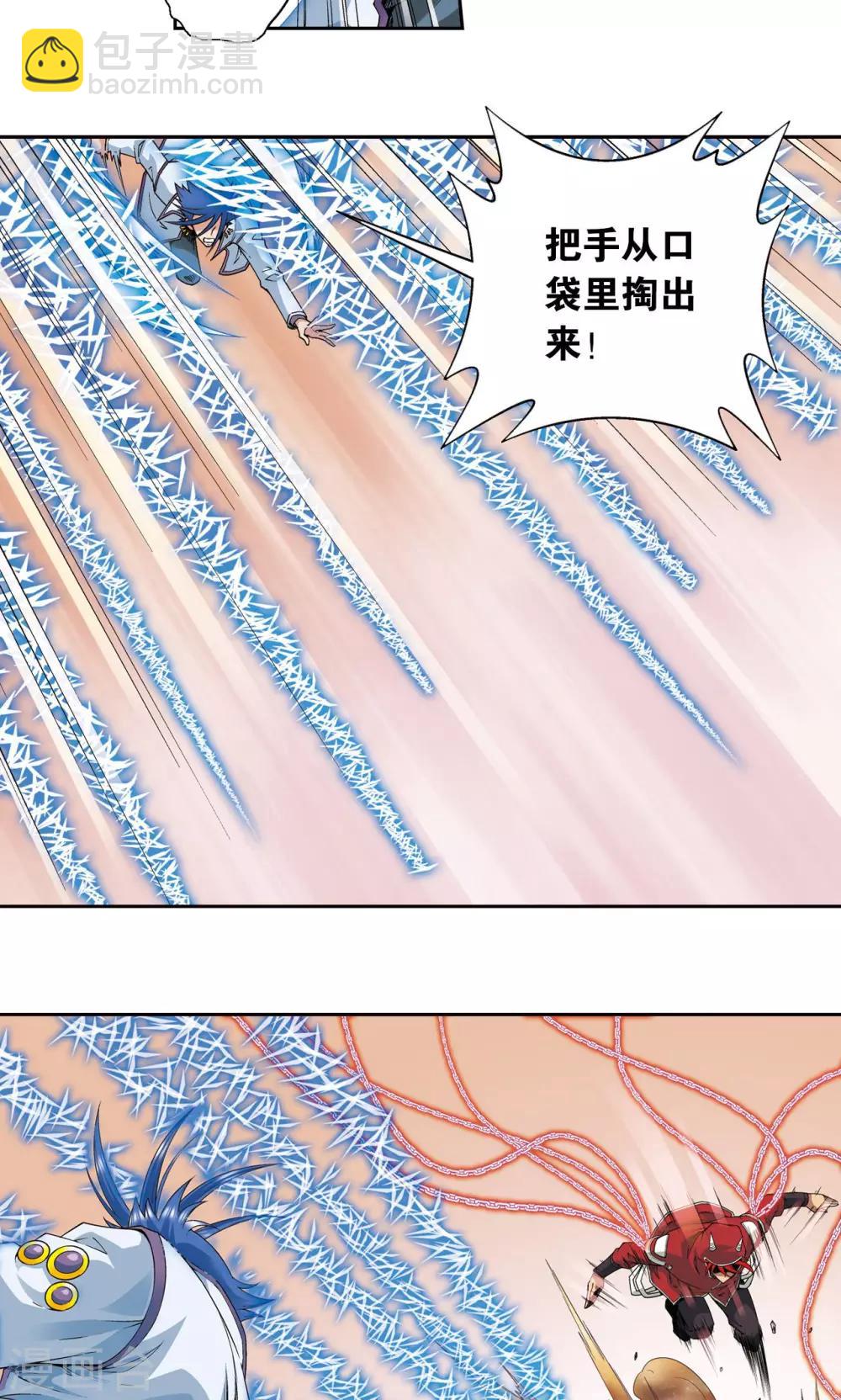 第115话 生死之战-第119话