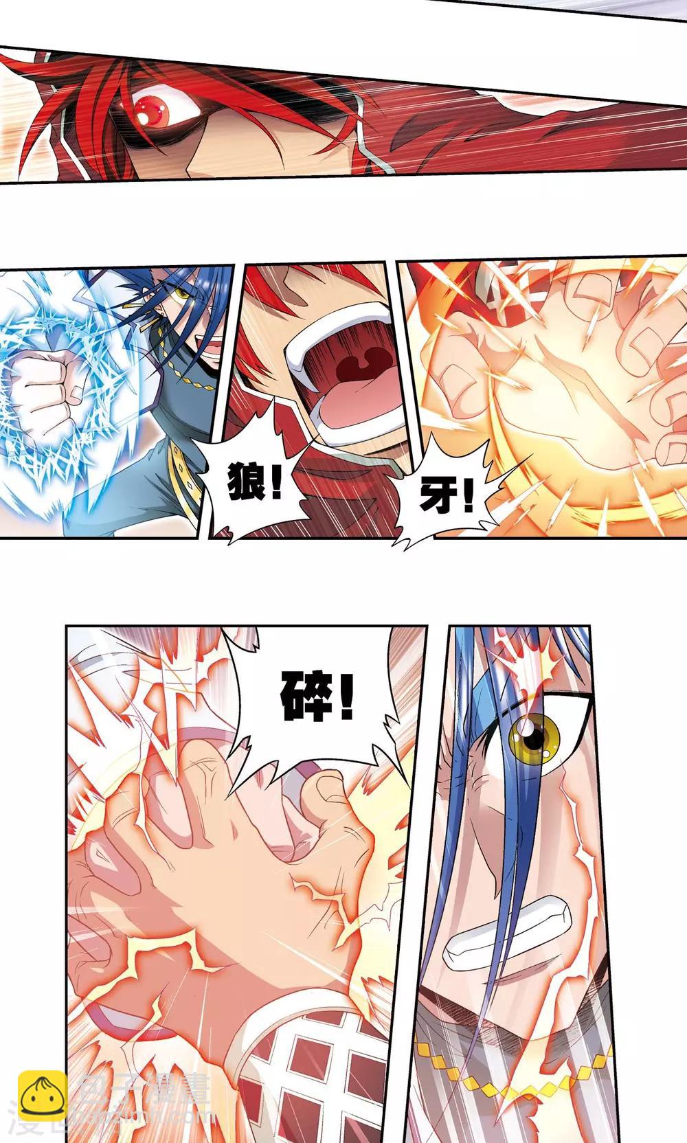 第115话 生死之战-第119话