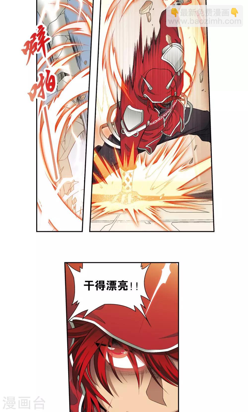 第115话 生死之战-第119话