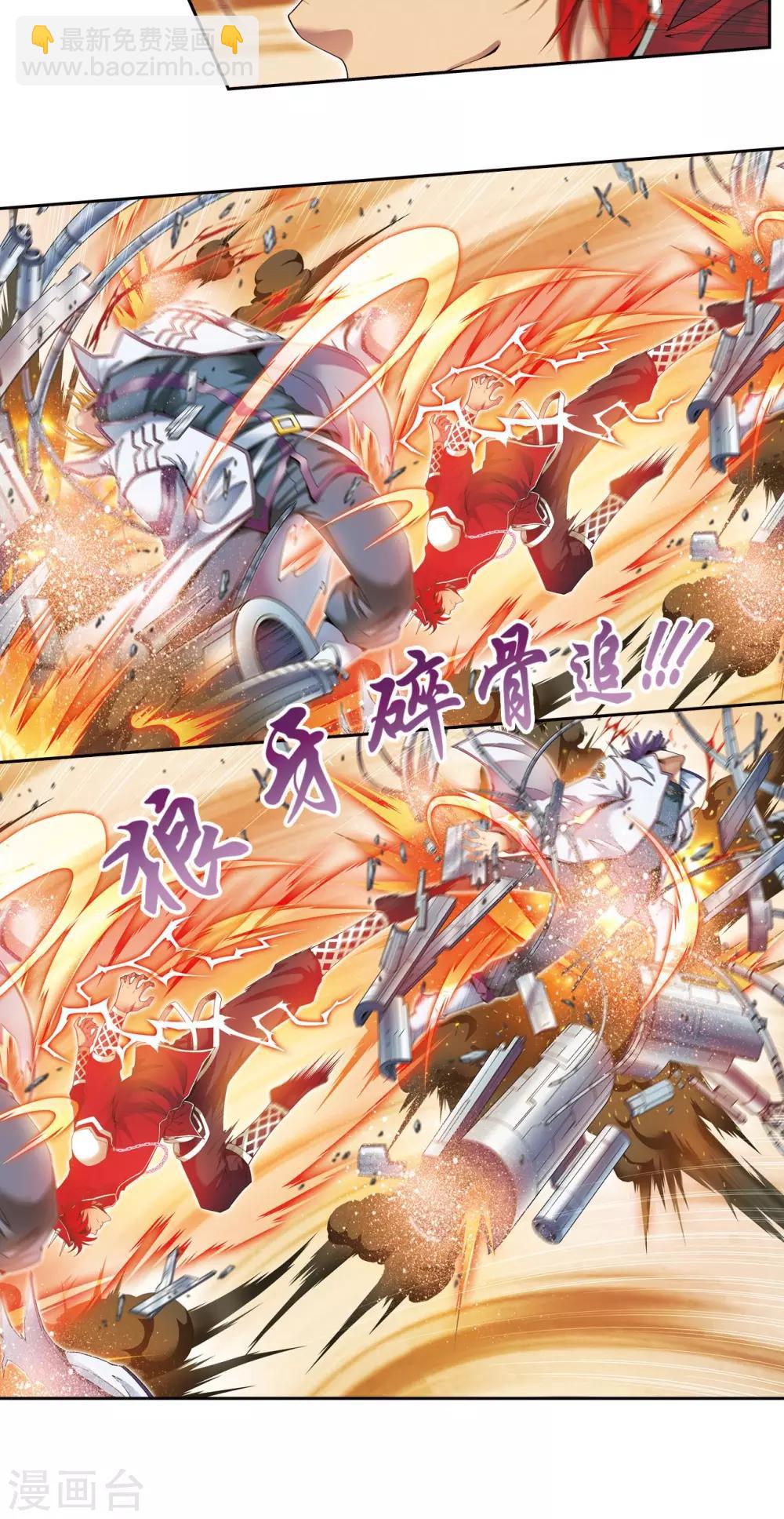 第115话 生死之战-第119话