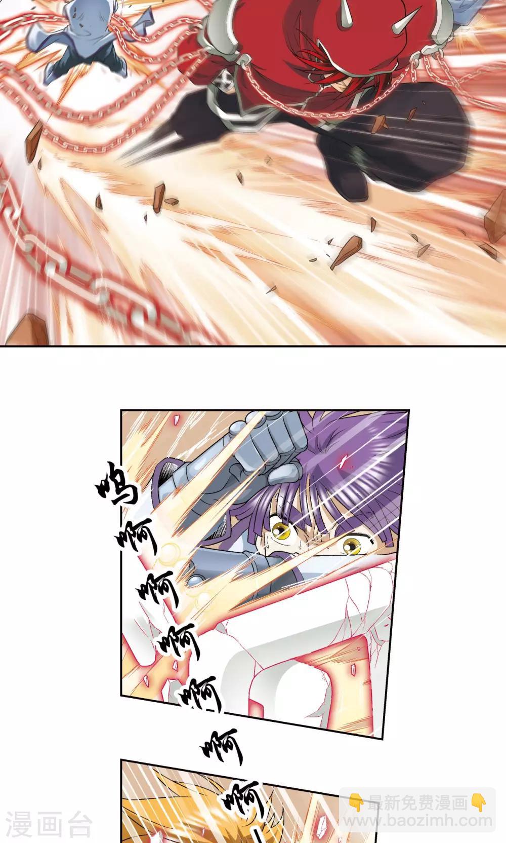 第115话 生死之战-第119话